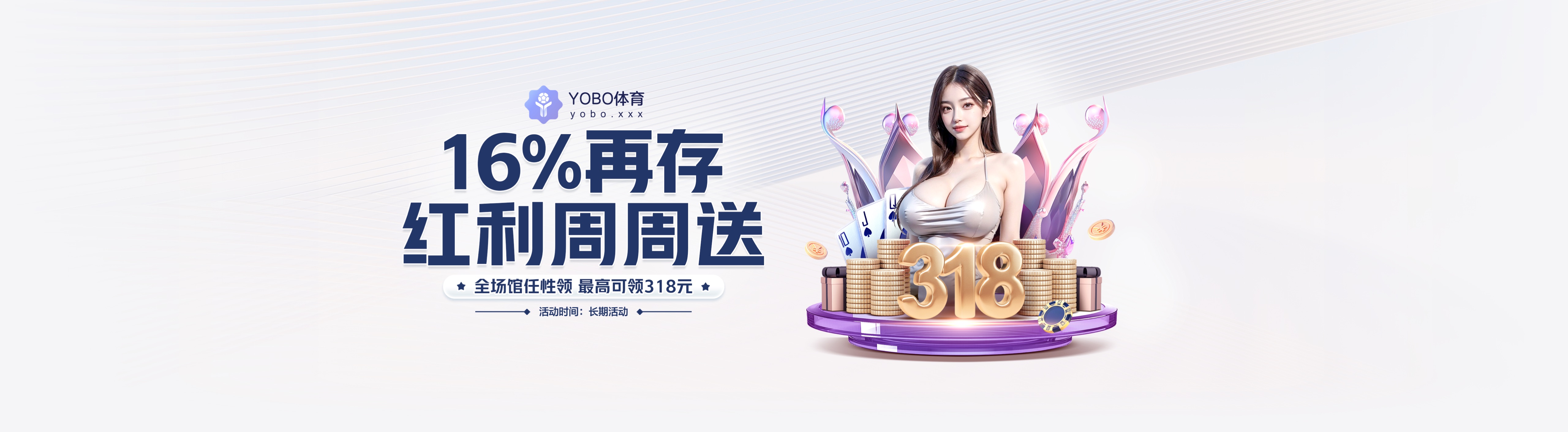 搭载高阶智驾系统 深蓝sl03i/s7i今晚上市